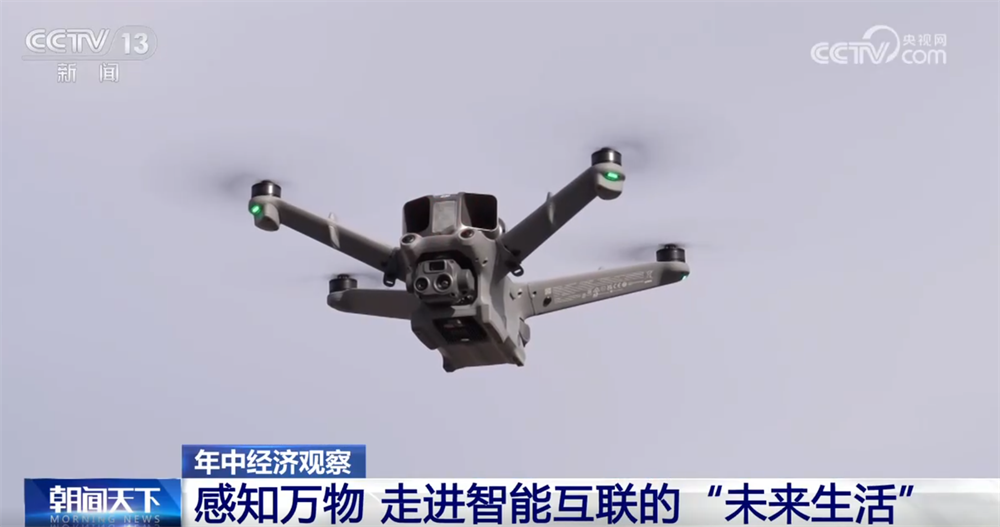 “小小”传感器成为万物互联“神经末梢”“中国制造”正向“中国智造”迈进(图5)