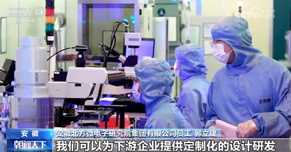 “小小”传感器成为万物互联“神经末梢”“中国制造”正向“中国智造”迈进(图7)