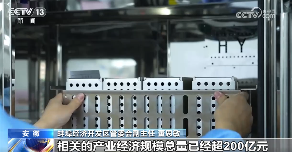 “小小”传感器成为万物互联“神经末梢”“中国制造”正向“中国智造”迈进(图9)