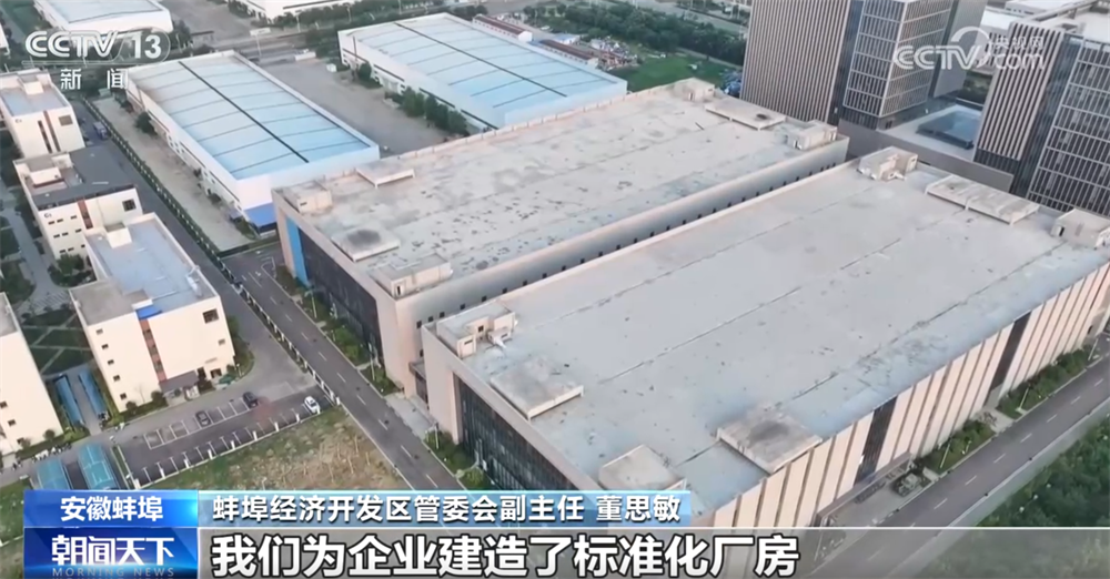 “小小”传感器成为万物互联“神经末梢”“中国制造”正向“中国智造”迈进(图12)