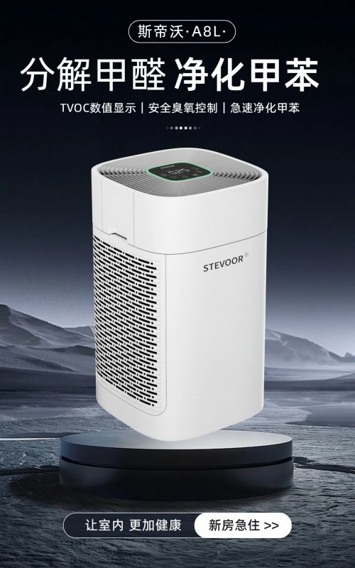 除甲醛空气净化器哪家好？十大排名安全推荐