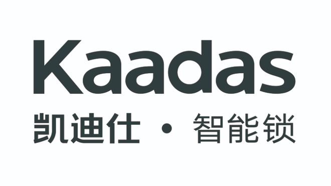 熊猫体育直播平台2025智能锁十大品牌技术革新：樱花双生物识别引领安全革命