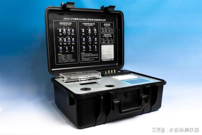 从水源筛查到污染溯源：便携式水质检测仪的洪水应急全链条守护(图3)