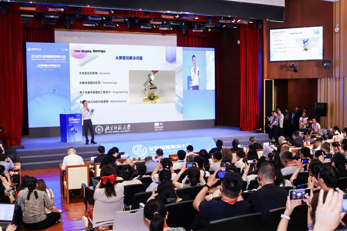 猿编程亮相2025全球智慧教育大会全场景AI教育助力构建人机协同新生态