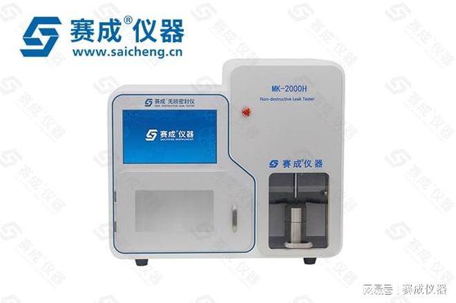 注射剂瓶正负压无损密封仪全面分析