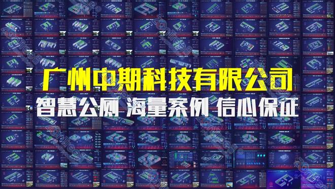 中期科技智慧公厕：智慧公厕2熊猫体育官方网站025年优势总结与2026年应用趋势
