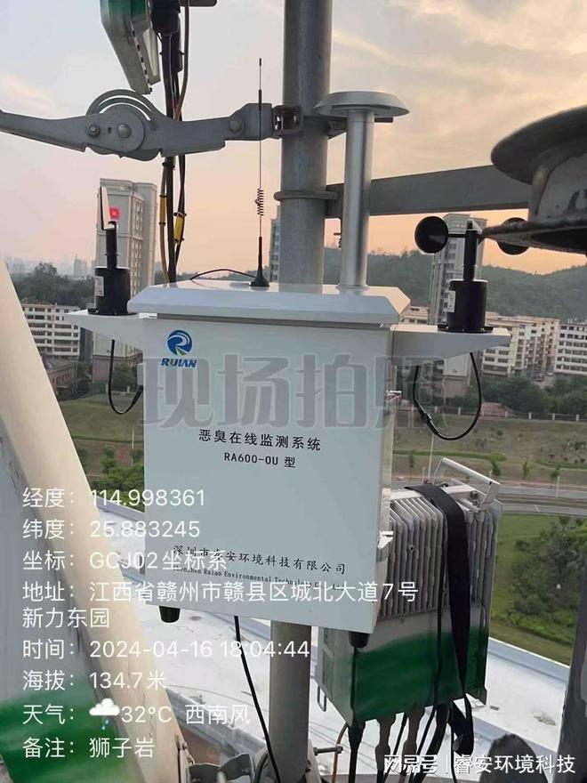 空气质量监测系统的重要性分析(图2)