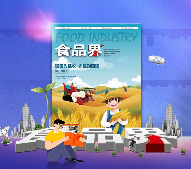 中国农业大学研究员兰义宾：在葡萄酒科研领域践行“顶天立地”(图5)