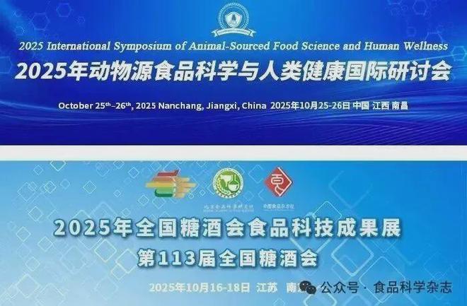 中国农业大学研究员兰义宾：在葡萄酒科研领域践行“顶天立地”(图6)