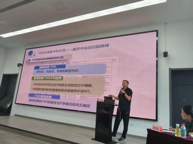 河北工程大学附属医院承办河北省生物医学工程学熊猫体育赛事合作会神经调控专业委员会第三次学术会议(图3)