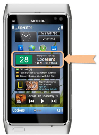 熊猫体育智能股份成都空气污染：实时