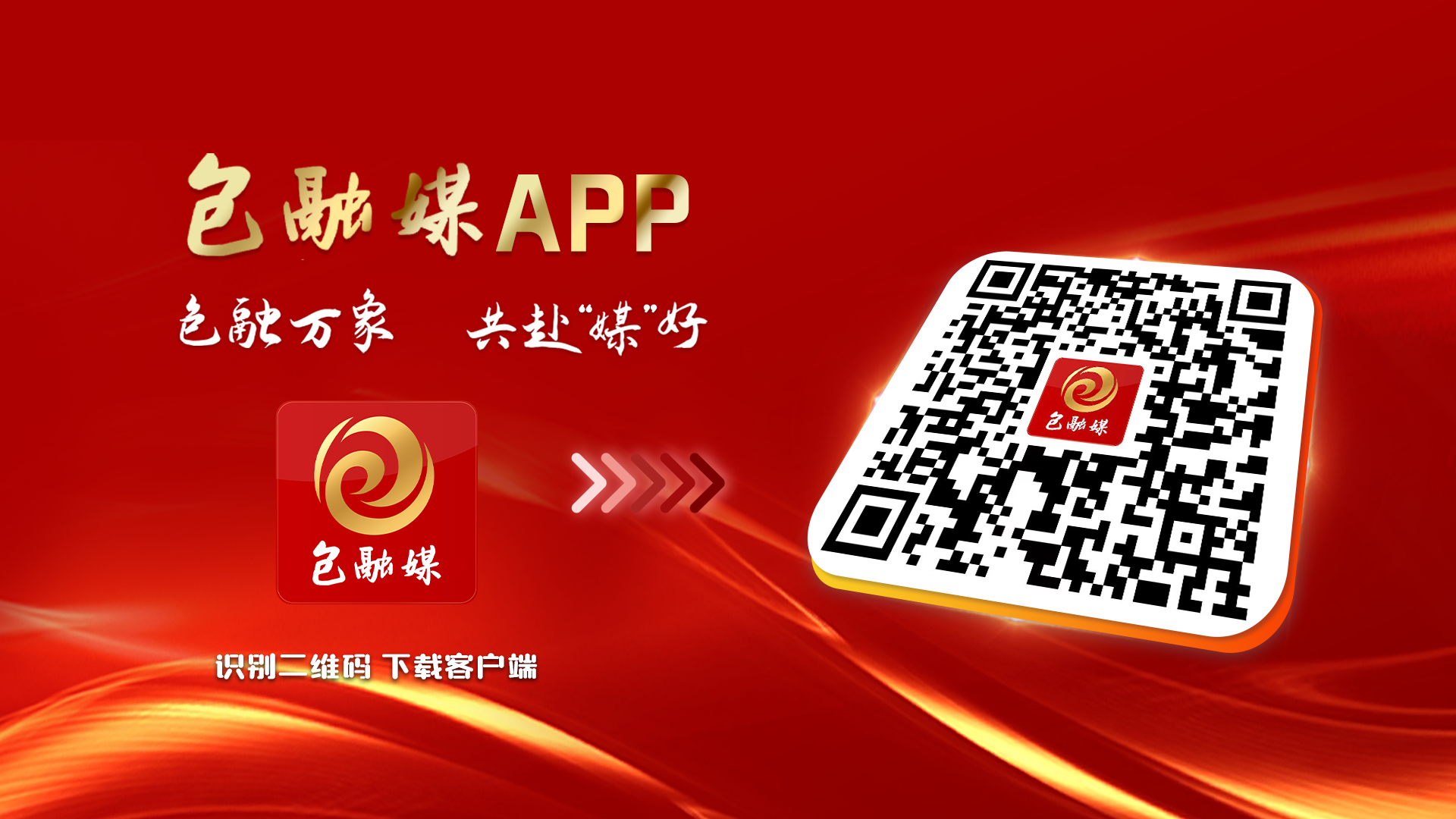 蒿草治理熊猫体育智能股份在行动(图2)