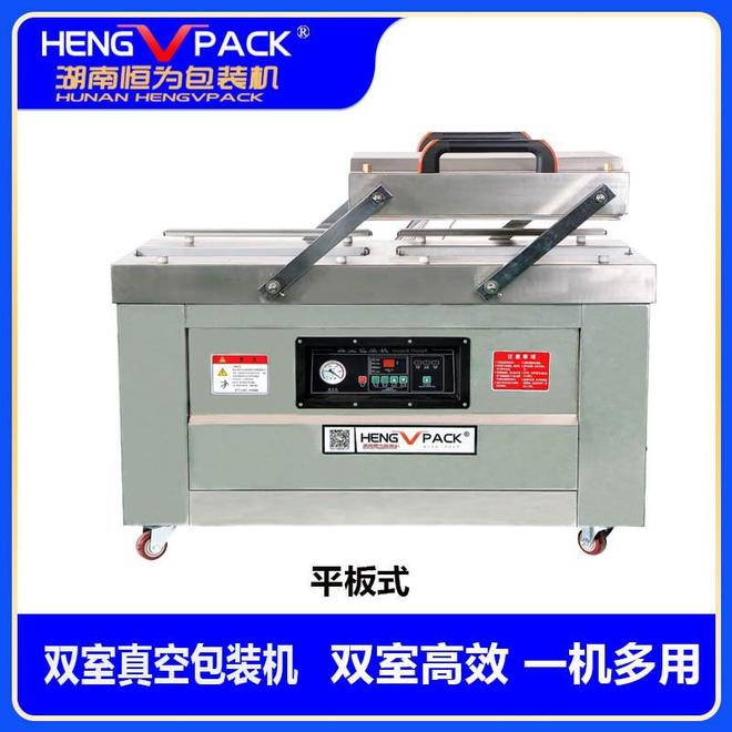 真空包装机优势真空包装机优势分析【全网聚焦】