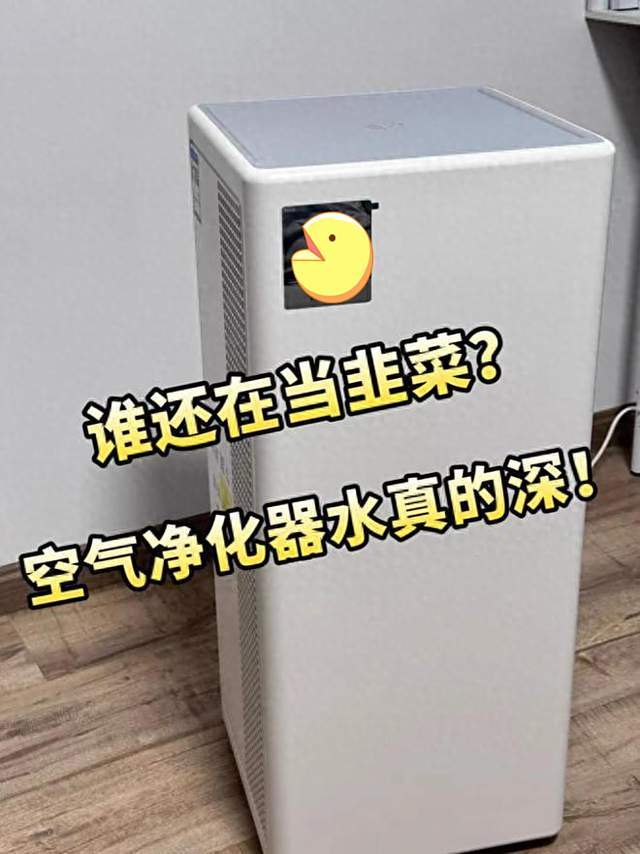 空气净化器哪个品牌好？2025室内空气净化器十大排名品牌：建议收藏