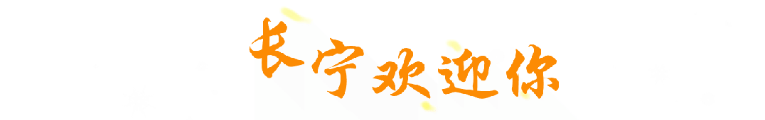熊猫体育直播平台第四届“申宁杯”检验技能比武大赛圆满收官！(图4)