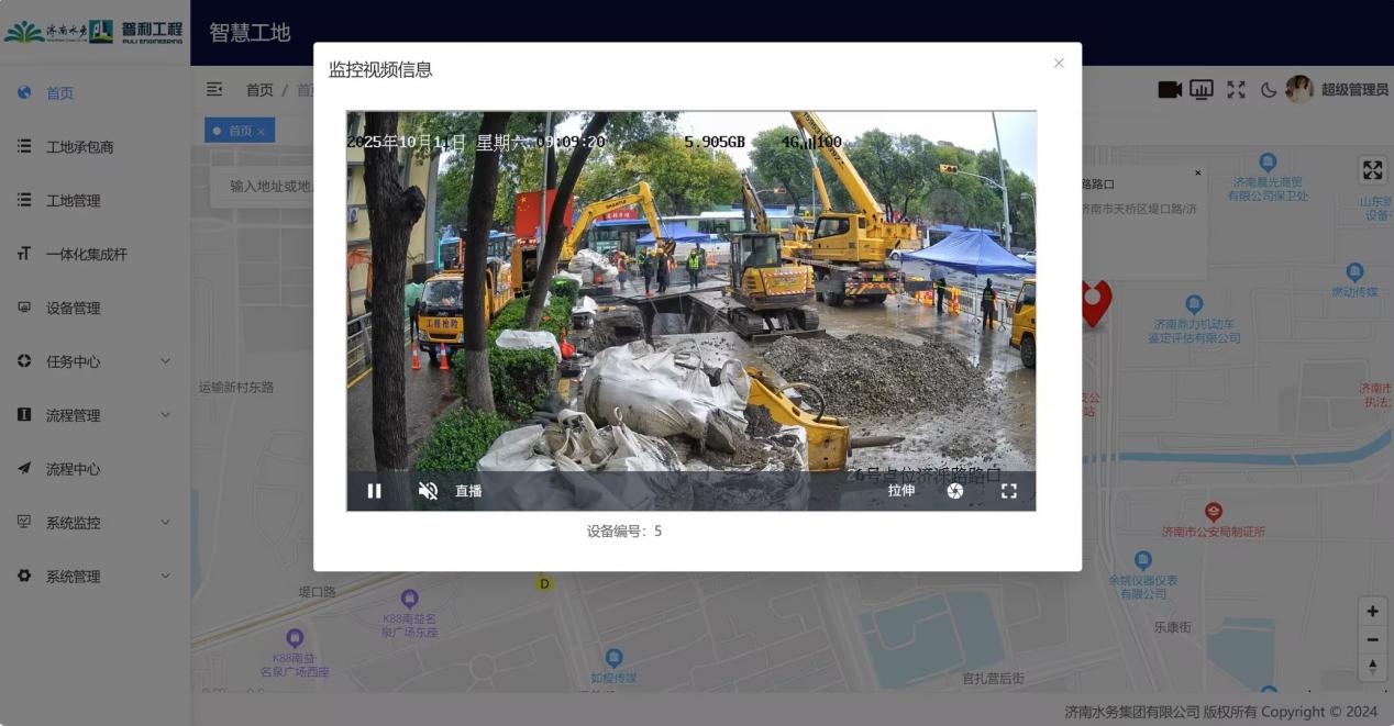 为工地装上“智慧大脑”！济南水务集团可视化智慧工地管理平台实时守护施工安全_泉城