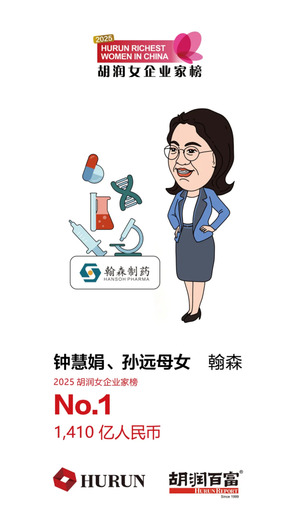2025年11月02日Bl(图11)