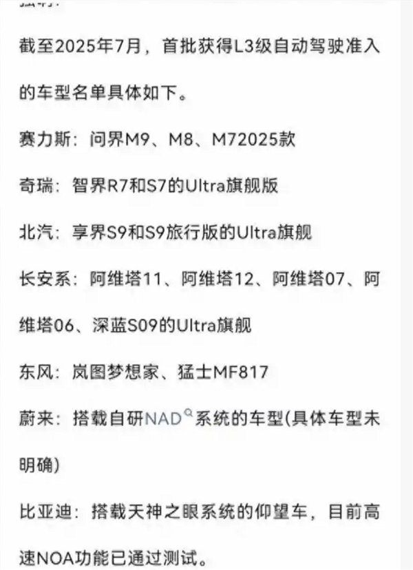 2025年11月02日Bl(图45)