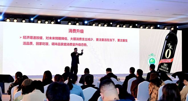 熊猫体育千禾味业一场看似普通的发布会揭示了中国调味品行业的新拐点(图4)