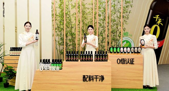 熊猫体育千禾味业一场看似普通的发布会揭示了中国调味品行业的新拐点(图2)