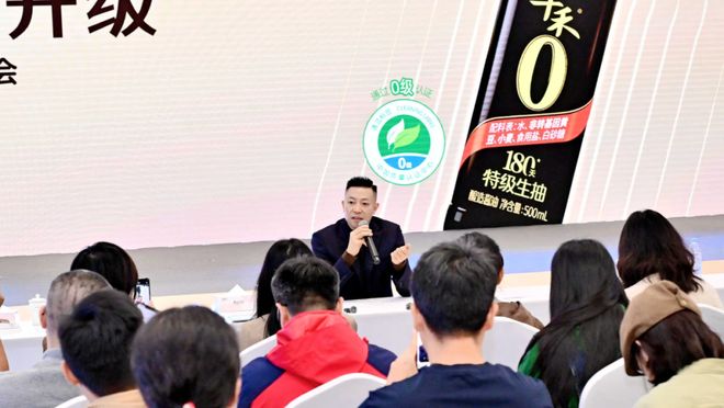 熊猫体育千禾味业一场看似普通的发布会揭示了中国调味品行业的新拐点(图5)