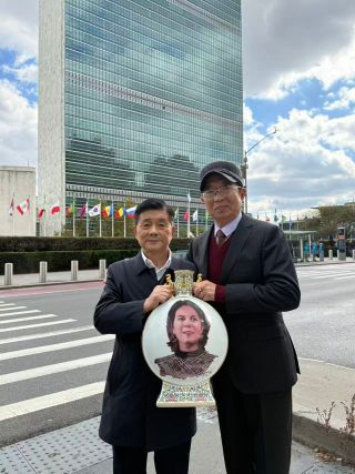 世界和谐基金会、全球水联盟携手慈善家、艺术家献礼UN80诞辰(图8)