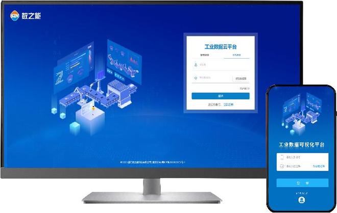 水环境监测信息化管理平台方案