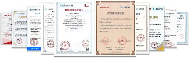 智和信通全栈式运维平台广泛适配信创国产化环境