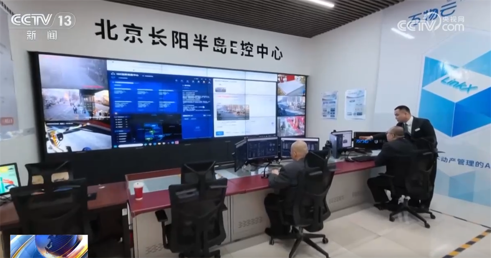 民生一件事｜“智慧物业”推动基层社会治理提档升级民生福祉向新向“智”(图2)