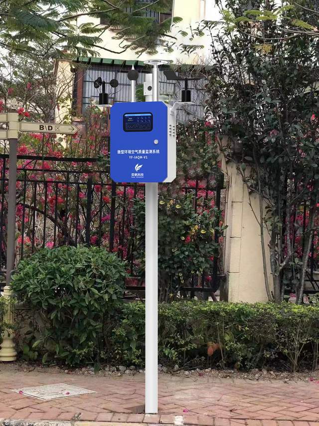 怕环保抽查？空气质量监测仪器让车间数据“明明白白”