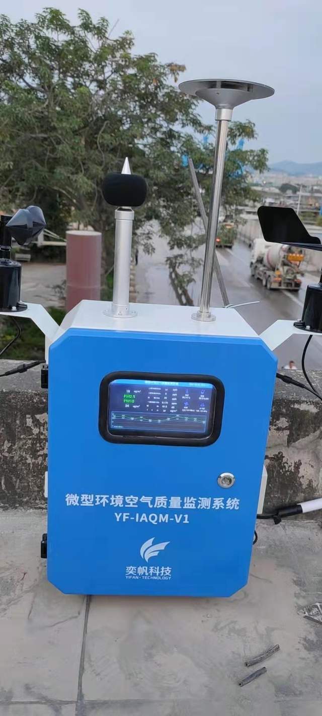 怕环保抽查？空气质量监测仪器让车间数据“明明白白”(图2)
