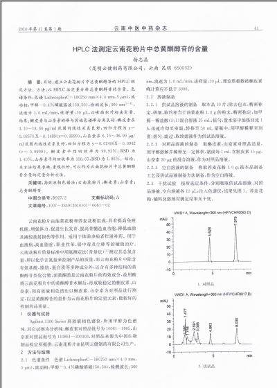蒿属类花粉或成为过敏主要“元凶”!张家口主城区首张花粉趋势图出炉熊猫体育智能股份