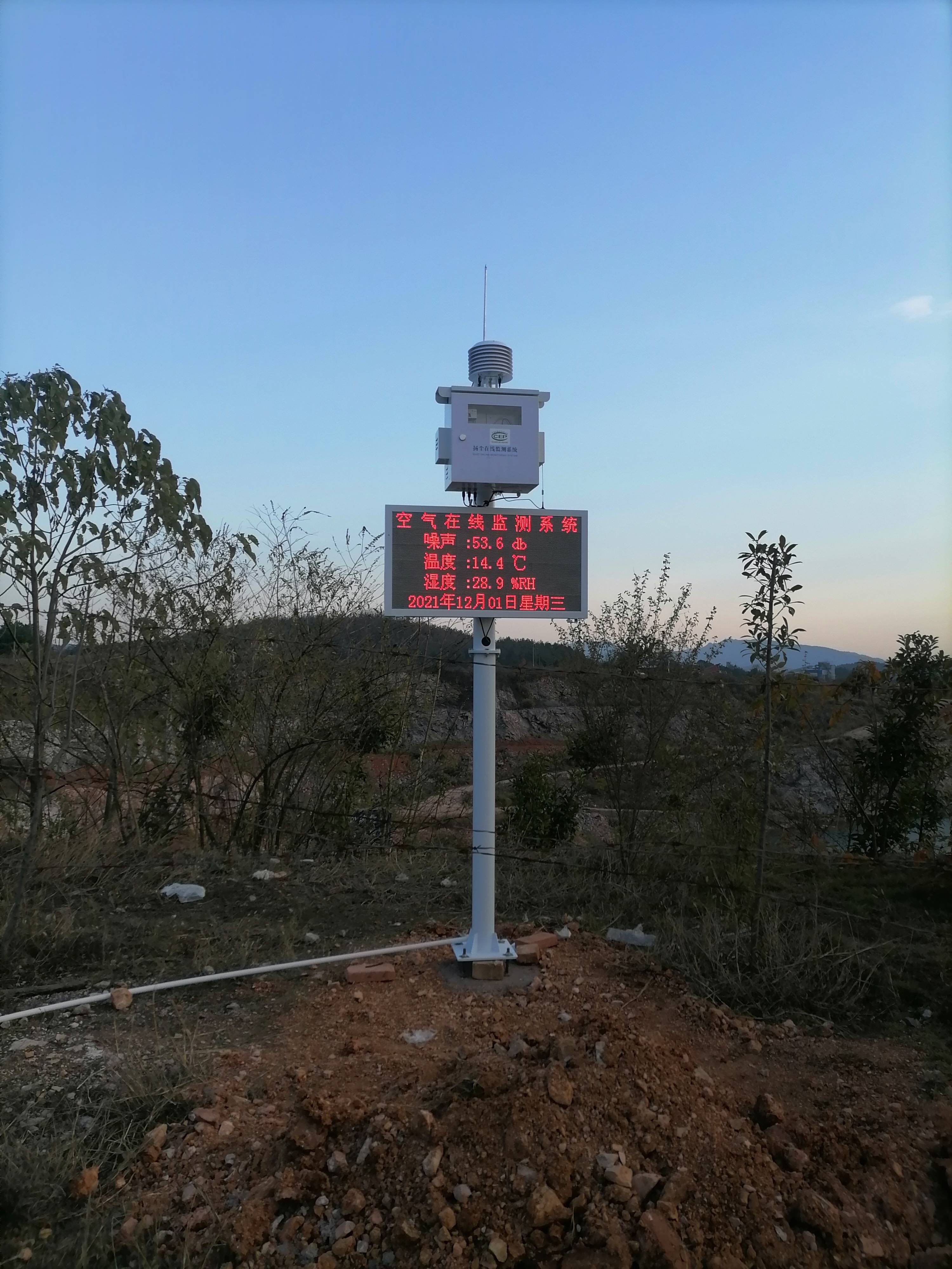 景区环境监测系统：实时感知空气质量与生态环境指标熊猫体育智能股份