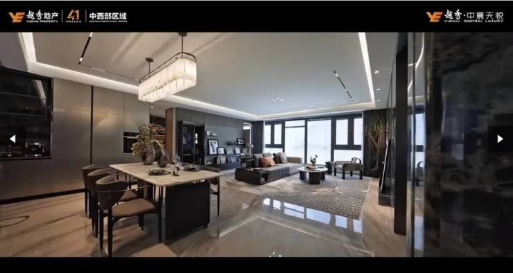 熊猫体育直播平台越秀中寰天悦项目电话号码-优惠(图2)