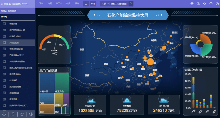 2026年云南智慧路灯市场：值得关注的五家实力企业