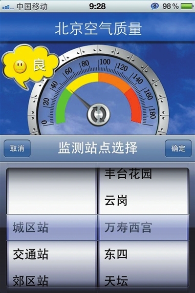 少一点火药味多一份“春节蓝”！江都生态环境局解答禁放相关问题