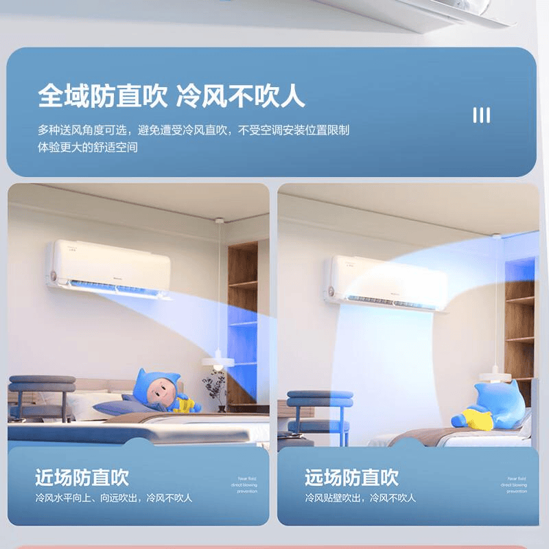 2025年新风空调品牌排行榜前10名揭示最优选择与用户体验(图3)