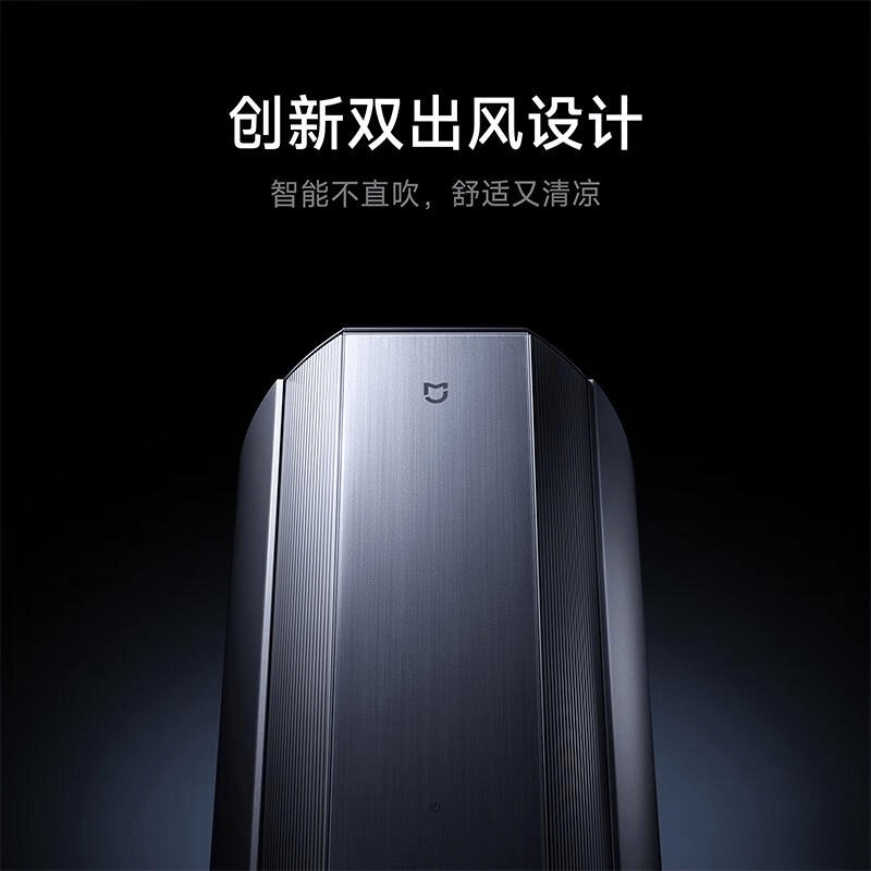 2025年新风空调品牌排行榜前10名揭示最优选择与用户体验(图4)