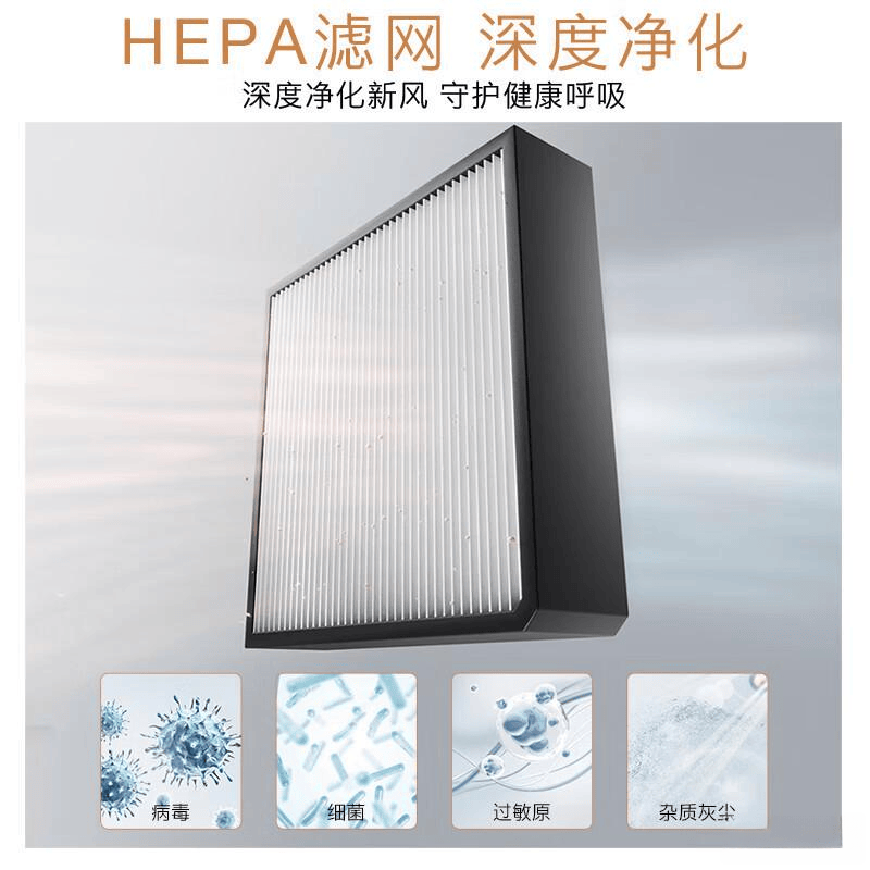 2025年新风空调品牌排行榜前10名揭示最优选择与用户体验(图7)