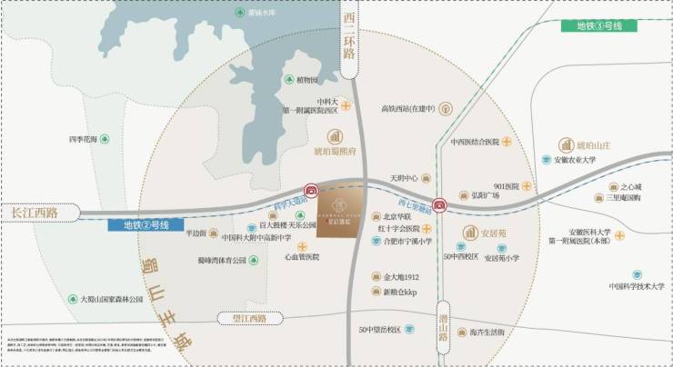 合肥城建星启锦宸项目户型图-价格熊猫体育赛事合作(图2)