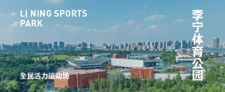 熊猫体育直播平台官方聚焦南艳湖华润嘉宸官方售楼处发布：2026年钟声已响正式启幕