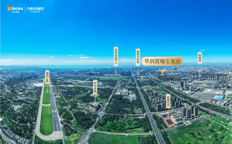 熊猫体育直播平台官方聚焦南艳湖华润嘉宸官方售楼处发布：2026年钟声已响正式启幕!(图3)