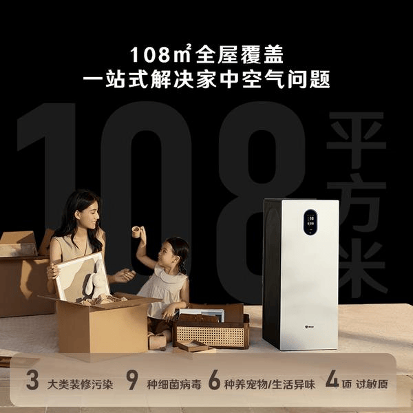 异味空气净化器推荐：十大品牌测评净化效果熊猫体育智能股份显著！(图2)