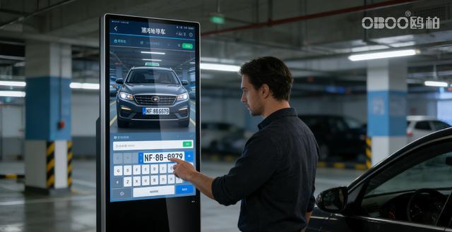 OBOO鸥柏丨86英寸麒麟系统一体机液晶电子显示可视化LCD电子屏(图2)