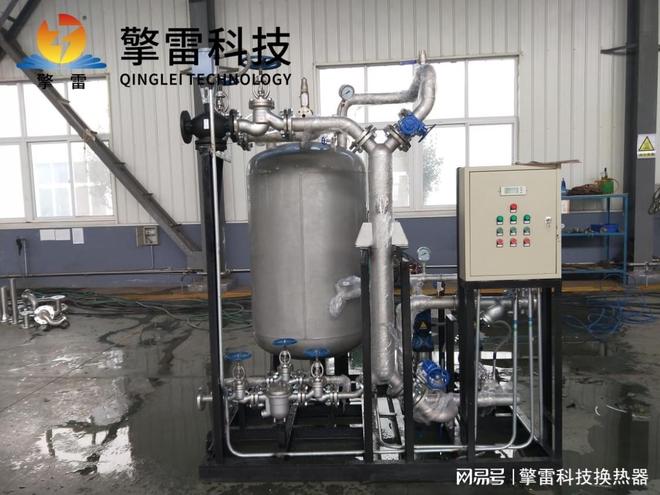 制药储罐冷却换热器-制药应用