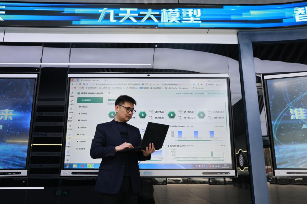 中国移动安徽公司以数智之笔绘就江淮绿色发展新画卷(图2)