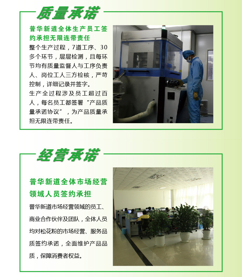 这组数字跟你我有关；6G网要来了；时鲜菜还属它；花粉过敏别硬熊猫体育赛事合作扛