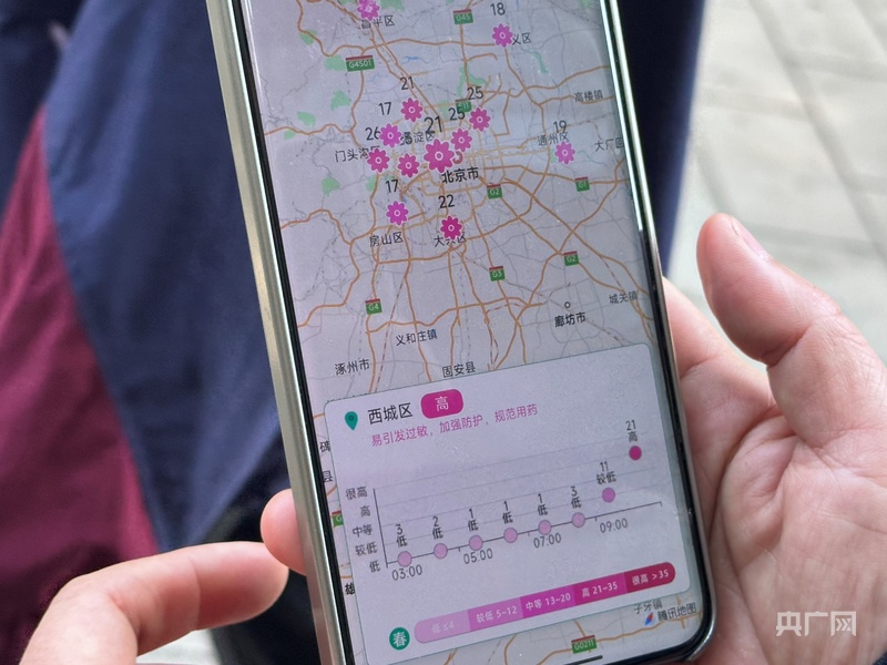 中国之声一线调研丨致敏花粉治理如何从“被动防护”转向“主动出击”？(图5)
