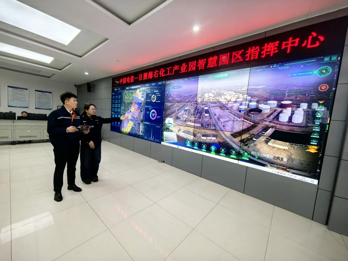 熊猫体育官方网站中国电信日照分公司“最强大脑”赋能打造智慧化工标杆