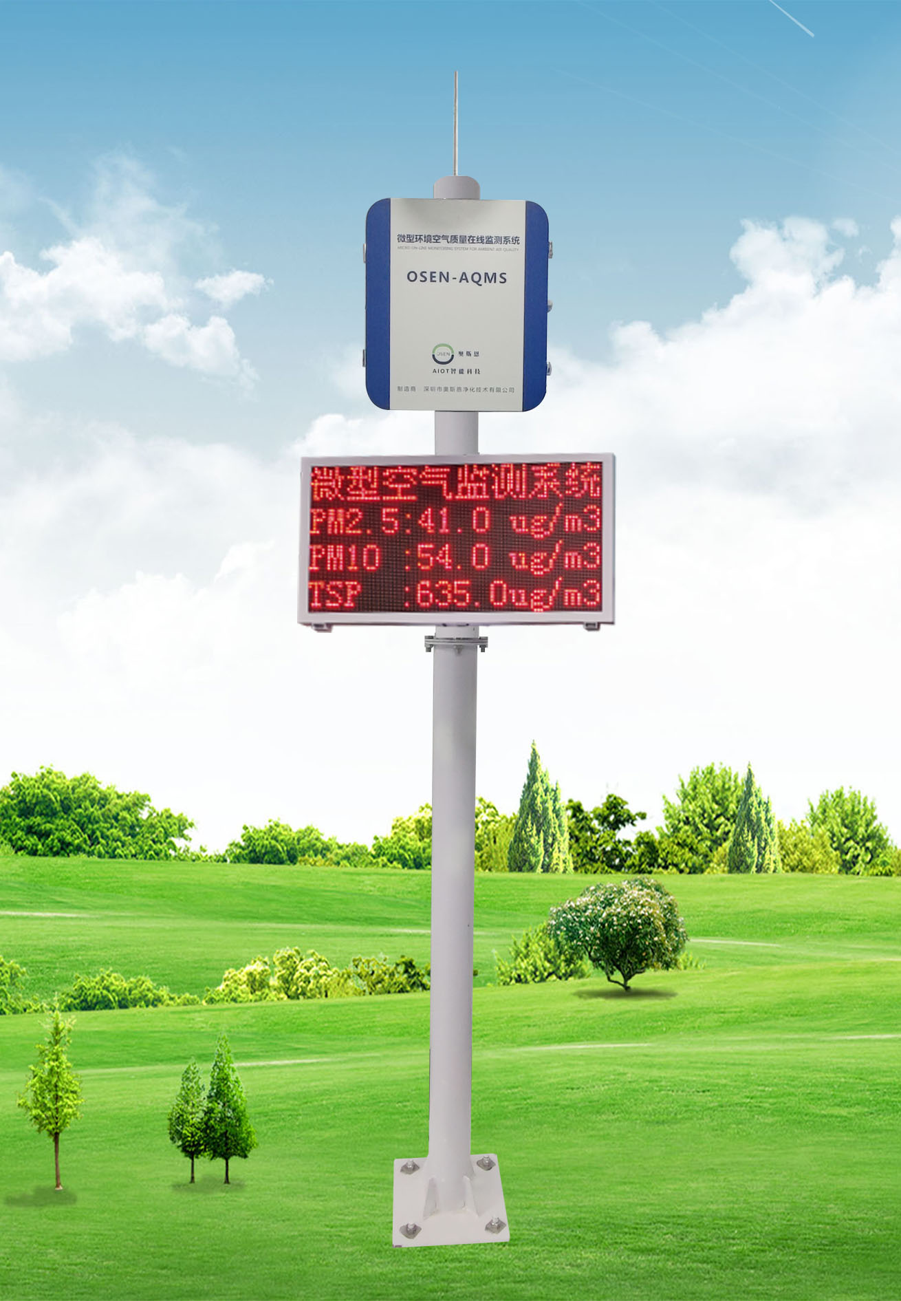 熊猫体育广元2025年空气质量稳居全省前列优良天数率达973%